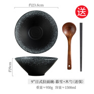 語森憶日式斗笠碗拉面碗陶瓷個人專用復(fù)古餐具創(chuàng)意感酸辣粉螺絲粉 9日式拉面碗-暮雪木勺送筷