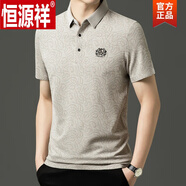 恒源祥（HYX）夏季短袖t恤冰絲翻領(lǐng)免燙半袖Polo男衫寬松休閑中年爸爸裝 新米色 L
