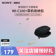 索尼（SONY） WI-C100 無(wú)線(xiàn)藍牙耳機入耳式手機耳機 頸掛式運動(dòng)防水耳機掛脖式 帶麥可通話(huà) C100灰色+耳機包