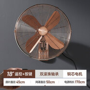 西速金屬壁扇掛壁商用家用寬邊仿古鐵葉掛墻扇飯店復古強力電風扇壁掛 18寸紅古銅色-遙控+按鍵-雙控款