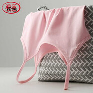 浪莎（LangSha）品牌純棉吊帶背心女內(nèi)搭打底黑色內(nèi)衣修身白色夏外穿胖mm大碼上衣 粉色 S 建議90-100