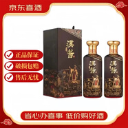 茅臺(tái)【喜宴專享】茅臺(tái)股份有限公司出品漢醬酒 53度 500mL 2瓶 匠心傳承 漢醬