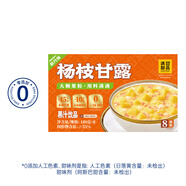 滿記甜品楊枝甘露果汁飲品滿記甜品港式風(fēng)味糖水飲料山·姆超市 楊枝甘露180g*8