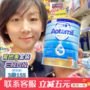 _dm澳洲Aptamil愛他美金裝嬰兒奶粉3段4段新西蘭可瑞康日常護理 1罐 900克