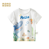 MAMAWAWA【aq.pa旗下】兒童短袖T恤純棉上衣春夏寶寶衣服內(nèi)搭打底萌 肯迪鯊寶 110