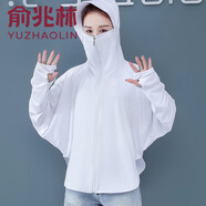 俞兆林披肩防曬衣女防紫外線(xiàn)夏季2025新款冰絲皮膚衣透氣輕薄長(cháng)袖防曬服 白色 M 【建議85-100斤】