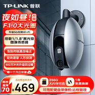 普聯(lián)（TP-LINK） 400萬(wàn)雙頻5G暗夜全彩攝像頭家用監(jiān)控器360無(wú)線(xiàn)家庭室外戶(hù)外tplink可對(duì)話(huà)網(wǎng)絡(luò)手機(jī)遠(yuǎn)程IPC648-WB4