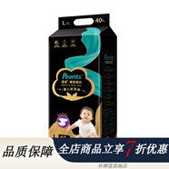 黑金幫紙尿褲 鎏金嬰兒全包臀泡泡褲干爽拉拉褲蠶絲面層學(xué)步褲 紙尿褲S碼52片一包