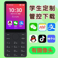 朵唯F22pro智能按鍵學(xué)生手機兒童初中高中生定位視頻微信觸屏AI老人機 鐵灰色3GB+32GB華為小米Type-C 全網(wǎng)通5G廣電移動(dòng)聯(lián)通電信版