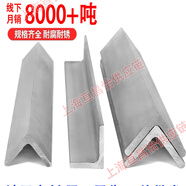 安俊晟國(guó)標(biāo)角鋼25x25角鐵熱鍍鋅型材料20*3角鐵加厚特厚40x40鍍鋅角鐵 熱鍍鋅角鋼25*25*2.5mm 0.5米一支