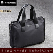 BESNOS品牌輕奢男士公文包大容量手提包商務(wù)單肩包防潑水時尚輕便電腦包 黑色28*10*38（14寸） 38*28*10cm