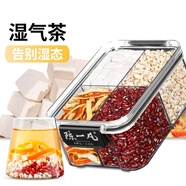 陳一凡赤小豆薏仁米陳皮茯苓組合紅豆薏米泡水煮粥輕濕氣祛養生茶350g