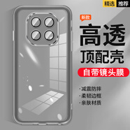 鵬志【自帶鏡頭膜】OPPO A5 5G手機殼PKQ110透明軟殼硅膠不易發(fā)黃磨砂后殼全包邊防刮滑保護套男女新款 OPPO A5【魅眼-透黑】自帶鏡頭膜