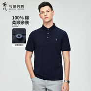 與狼共舞【涼感透氣】短袖POLO衫男士純棉簡(jiǎn)約翻領(lǐng)夏季商務(wù)通勤輕休閑T恤 2210-101藏青 L 175/92A