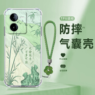 澄澈 適用iqooz8手機殼z8x中式古風(fēng)寄語(yǔ)超薄透明全包氣囊女vivo四角加厚女時(shí)尚網(wǎng)紅深情書(shū)法文字硅膠殼 透明O-萬(wàn)事可期A(yíng)+綠色手鏈 IQOOZ8X