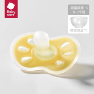 BY BABYCARE安撫奶嘴 嬰兒防脹氣安撫奶嘴柔軟透氣 寶寶新生兒安慰不留紅印 S碼甜蜜瓜黃 0-3個(gè)月 1個(gè)裝