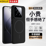 KEKLLE適用小米14手機殼 xiaomi14保護套磁吸無(wú)線(xiàn)充電磨砂防摔軟邊保護套 午夜黑