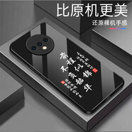 森悅溪一加7T手機(jī)殼1+7t保護(hù)套1十七T新款全包防摔男女款液態(tài)硅膠超薄軟殼個(gè)性創(chuàng)意時(shí)尚簡約外殼 簡約黑不負(fù)韶華+鋼化膜 一加7t