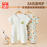 好孩子25年新品嬰兒短袖連體衣 母嬰A類(lèi)連身衣 3A抗菌夏季空調服2件裝