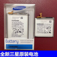 三星（SAMSUNG）【品牌原裝】a60 a70  a71 A52 c9000 c7000 A8s a70s a90 a80原 A51 5G電池(BA516ABY)