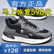 里奇.喬丹 RICKY JORDAN品牌男鞋2025新款夏季網(wǎng)面運(yùn)動(dòng)鞋透氣軟底跑步鞋防臭休閑健步鞋子 QD331黑色【皮面款】 40