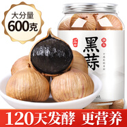 丙田 獨頭黑蒜600g 紫皮黑大蒜頭 山東金鄉120天新鮮發(fā)酵大果煲湯即食