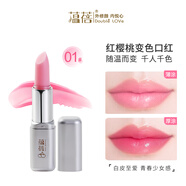 蘊蓓紅櫻桃變色口紅粉色溫感唇膏千人千色持久保濕滋潤不掉色不沾杯01
