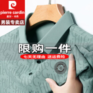 皮爾卡丹短袖T恤男士夏季polo冰絲衫男士降溫襯衫領免燙袖重磅100%純真棉 特價抗皺boy官方店旗艦綠色短袖 M 165 建議120斤以下