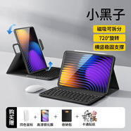 涂畫(huà)手適用拯救者Y700二/三代鍵盤(pán)保護套妙控藍牙鍵盤(pán)聯(lián)想y700旋轉磁吸可拆分體鼠標套裝便攜商務(wù)辦公 【小黑子】720°旋轉可拆分+黑圓鍵盤(pán)+白色鼠標 拯救者Y700二代