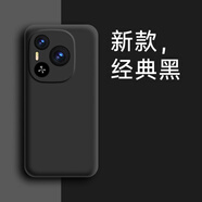 涵苑適用榮耀power手機殼液態(tài)硅膠保護套power超薄軟殼簡約honor全包防摔限量男女新款膚感高級感外殼 【經(jīng)典黑】親膚手感 榮耀 Power