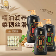 蒂花之秀（DIFASO）精油洗發(fā)水套裝臻寵修護(hù)去屑控油洗發(fā)膏護(hù)發(fā)素修護(hù)受損發(fā)質(zhì) 深潤(rùn)去屑十柔韌絲滑十潤(rùn)發(fā)