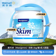 美可卓（Maxigenes）奶粉 1kg/罐【沃爾瑪】 成人脫脂藍妹子