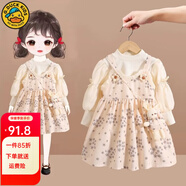 G.DUCK KIDS女童連衣裙春秋季新款洋氣春裝周歲禮服女寶寶公主裙套裝兒童套裝 杏色公仔agcaaia 100 建議90-100cm3-4歲cm