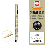 櫻花（SAKURA）針管筆勾線筆 05號黑色0.45mm 日本進口防水繪圖筆水筆學生兒童美術(shù)繪畫手繪漫畫動漫設(shè)計