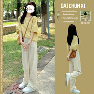 早美（ZaoMei）休閑褲女夏季搭配一整套時(shí)尚網(wǎng)紅小個(gè)子穿搭遮肉顯瘦減齡兩件套裝 黃色上衣+杏色休閑褲子 M （建議100-110斤）
