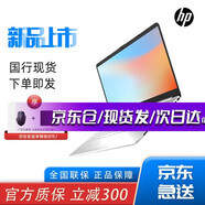 二手惠普筆記本電腦星14/戰(zhàn)66Pro 13.3/14.0/15.6英寸輕薄便攜辦公游戲本 95新i7-10代/獨(dú)顯16G+1T固態(tài)-20款