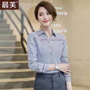 晨芙條紋襯衫女夏季時(shí)尚氣質(zhì)酒店服務(wù)員工作服職業(yè)襯衣收銀員接待工裝 151灰條紋襯衫+黑裙+九分褲 S 建議80-90斤