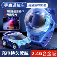 百里霜兒童手表遙控小汽車玩具網(wǎng)紅迷你合金玩具汽車兒童男女孩生日禮物