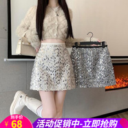 歐貝汐防走光亮片辣妹短裙女224秋新品韓版感a字高腰閃片半身裙 灰色 M