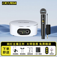 IXI MEGA M2PLUSII外置聲卡+艾肯WM2.1一拖一麥克風話筒套餐 直播K歌主播唱歌錄音電腦直播設備