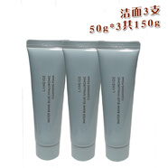 LANEIGE官網(wǎng)直銷(xiāo)蘭芝多效潔面膏150ml50ml卸妝四合一洗面奶保濕香港代購(gòu) 50ml新款50ml*3