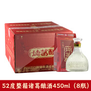 諸葛釀江口醇四川江口醇出品諸葛釀酒國產(chǎn)濃香型白酒禮盒裝32/52度宴請聚會酒 52度 450mL 8瓶 諸葛釀酒