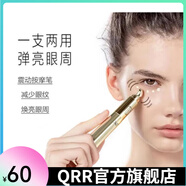 植美村官方丨植美村專柜套盒護膚品人參靈芝套盒 牛油果幼齡電動眼霜