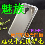 機旺馬魅族 魅藍手機殼 diy材料干花手機殼滴膠干花奶油膠手機殼MX6 魅族MX4Pro