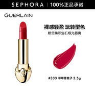 嬌蘭（Guerlain） 臻彩寶石緞光唇膏 經(jīng)典緞光【單獨內(nèi)芯】 口紅 3.5g，333 草莓覆盆子