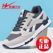 雙星運動(dòng)鞋復古阿甘鞋男款網(wǎng)面透氣跑步鞋軟底防滑休閑鞋旅游鞋子 灰色 44