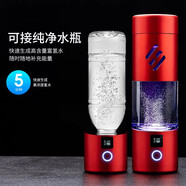 布蘭格迪富氫水素分離杯超飽和富氫水杯水素杯制氫氣杯氫氧分 中國(guó)紅