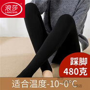 浪莎（LangSha）黑色壓力褲女顯瘦連襪打底褲外穿秋冬加絨加厚小個(gè)子光腿神器配裙 入冬特厚絨-黑色-踩腳 1條 均碼 [80-135斤]