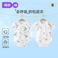 婧麒（JOYNCLEON）嬰兒衣服夏季包屁衣純棉新生兒男女寶寶連體衣薄款三角哈衣爬服 懶懶考拉 66cm 【3-6個(gè)月體重6.8-8.9kg】