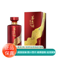 茅臺貴州茅臺酒 茅臺醇系列 53度醬香型白酒 商務宴請 新老款隨機發(fā)貨 53度 500mL 1瓶 茅臺醇慶典